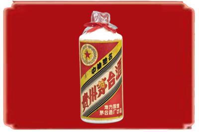 铁西区烟酒回收地方国营茅台酒.jpg