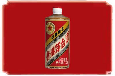 铁西区烟酒回收五星茅台酒.jpg
