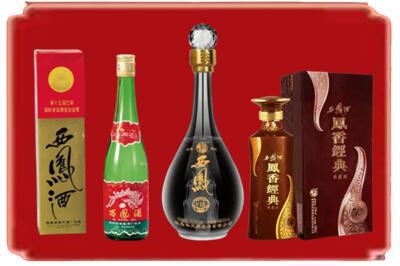 铁西区烟酒回收各种西凤酒.jpg